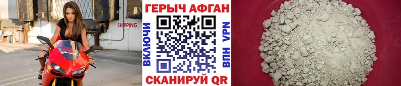 где купить наркотик  Бузулук  Героин афганец 