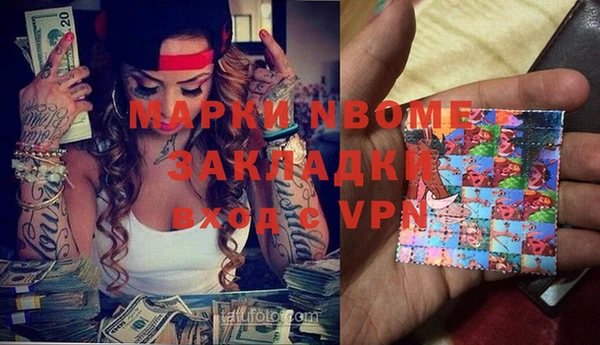 наркотики Аркадак