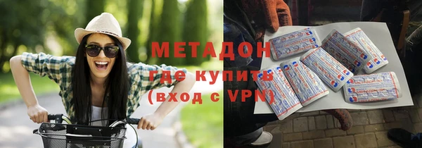 MDMA Армянск