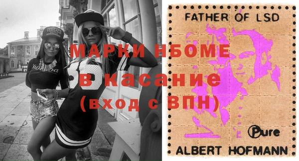 MDMA Армянск
