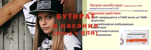 MDMA Армянск