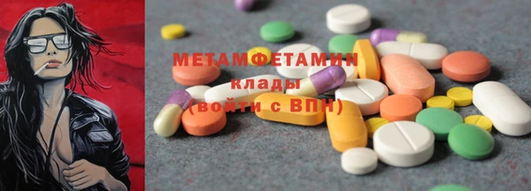 марки nbome Арсеньев