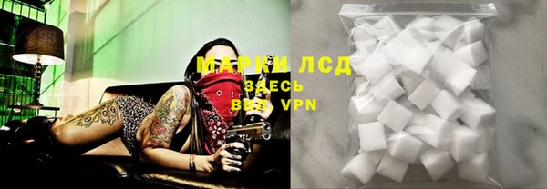 MDMA Армянск
