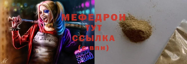 мефедрон VHQ Инта