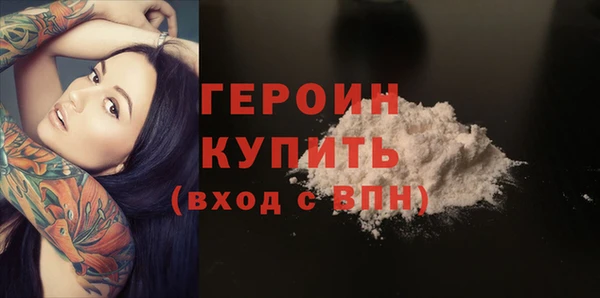 марки nbome Арсеньев