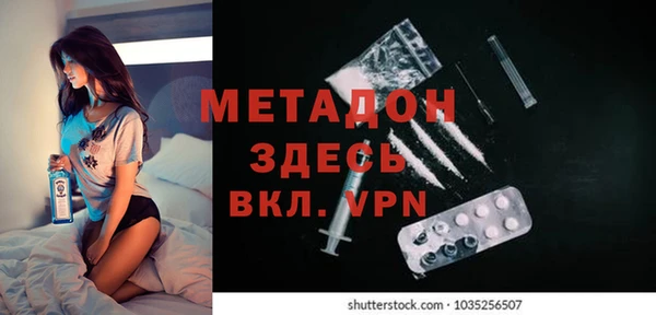 марки nbome Арсеньев