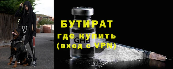 бошки Елабуга