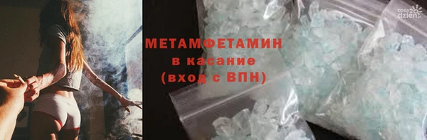 MDMA Армянск