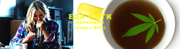MDMA Армянск