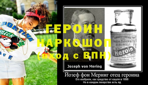 марки nbome Арсеньев