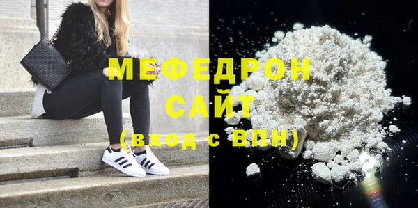 MDMA Армянск