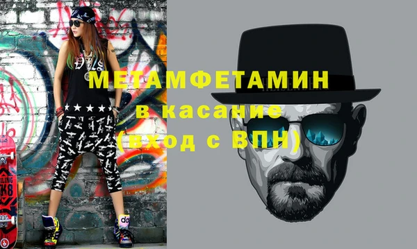 MDMA Армянск