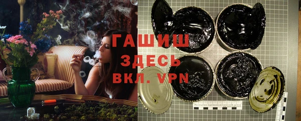 наркотики Аркадак