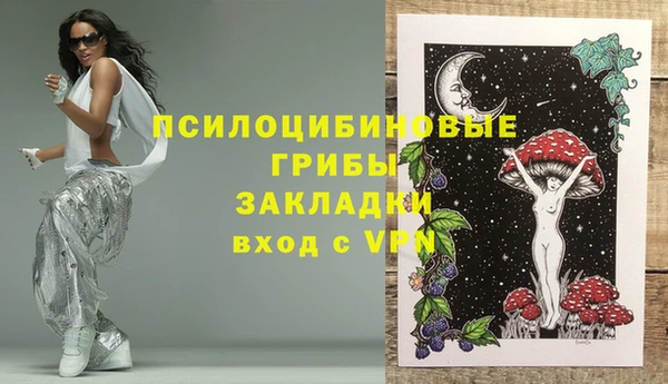 MDMA Армянск