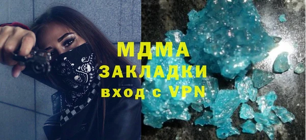 марки nbome Арсеньев