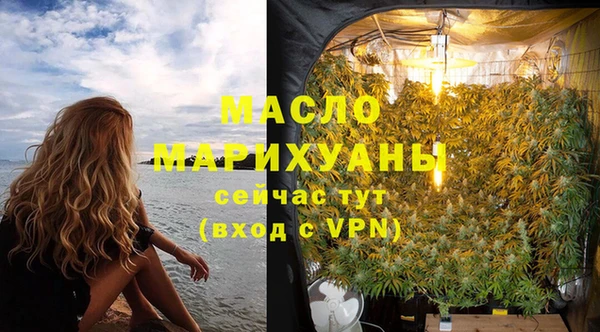 марки nbome Арсеньев