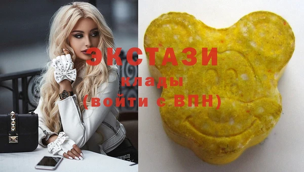 марки nbome Арсеньев