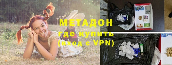 марки nbome Арсеньев