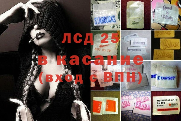 MDMA Армянск