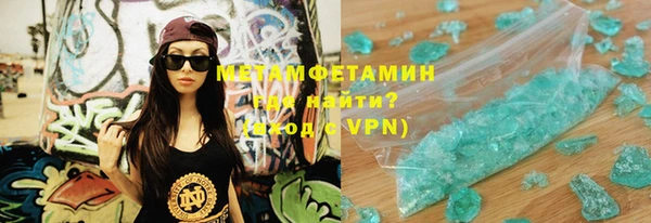 марки nbome Арсеньев