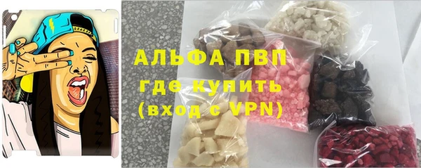 MDMA Армянск