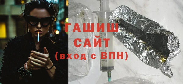 мдма Инсар
