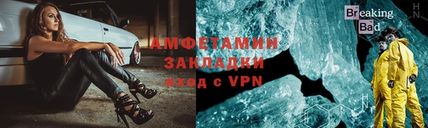 марки nbome Арсеньев