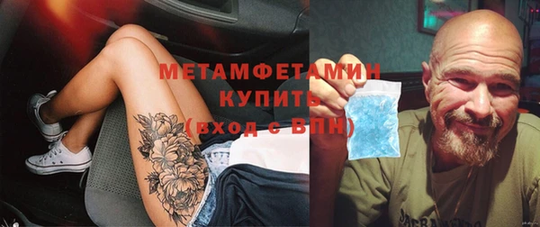 марки nbome Арсеньев