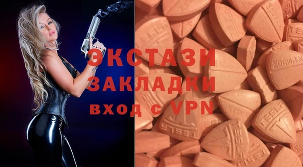 марки nbome Арсеньев