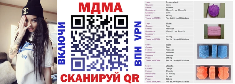 ОМГ ОМГ маркетплейс  Бузулук  МДМА VHQ 