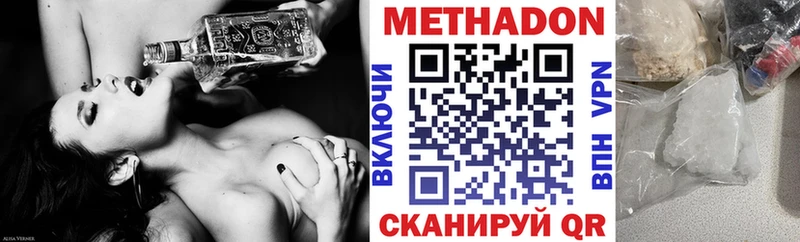 купить наркоту  Бузулук  Метадон мёд 