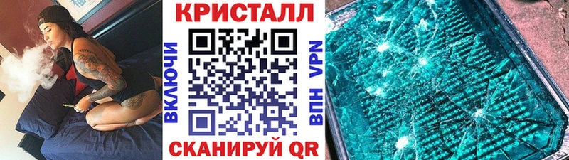 купить omg ССЫЛКА Первитин Methamphetamine Бузулук