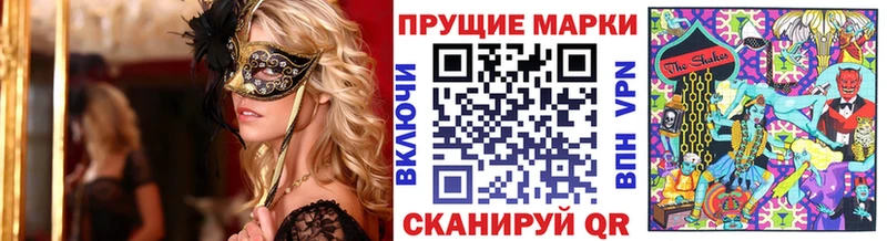 Марки N-bome 1,8мг  shop состав  Бузулук 