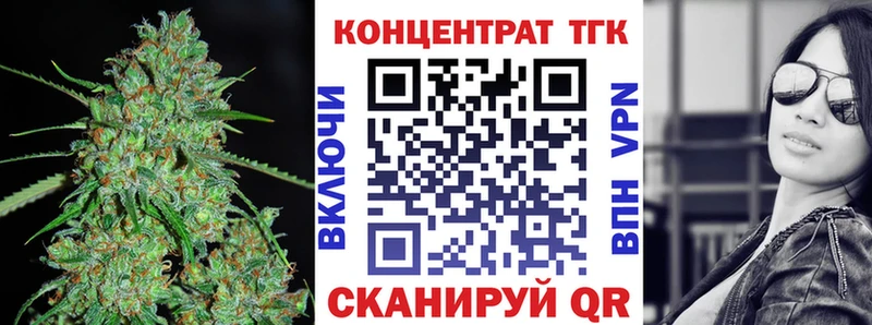 ТГК Wax Бузулук